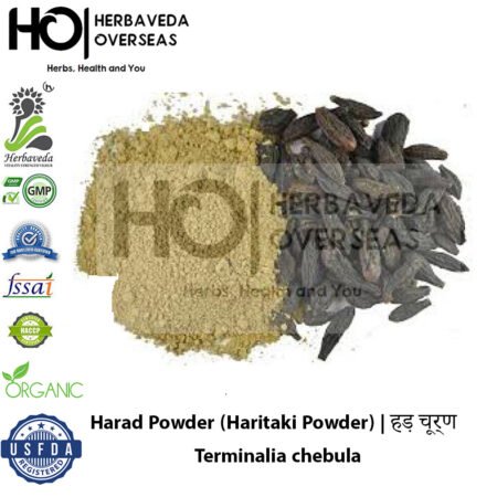 Harad Powder (Haritaki Powder) | हड़ चूर्ण | Terminalia chebula