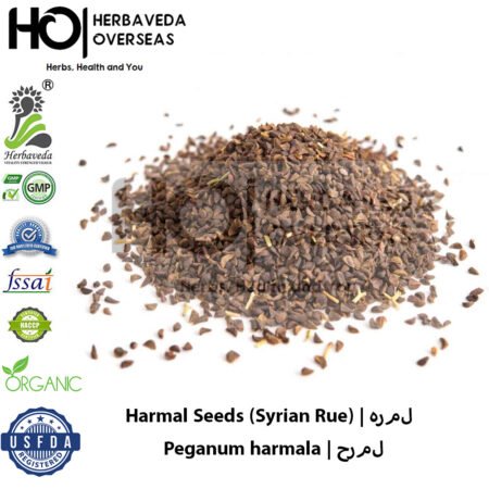 Harmal Seeds (Syrian Rue) | هرمل | Peganum harmala