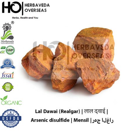 Lal Dawai (Realgar) | लाल दवाई | Arsenic disulfide (As₂S₂)