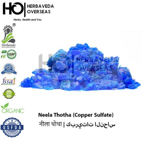 Neela Thotha (Copper Sulfate) | नीला थोथा | Cupric sulfate (CuSO₄·5H₂O)