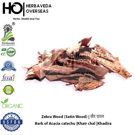 Zebra Wood (Satin Wood) | खैर छाल | Bark of Acacia catechu |Khair chal |Khadira