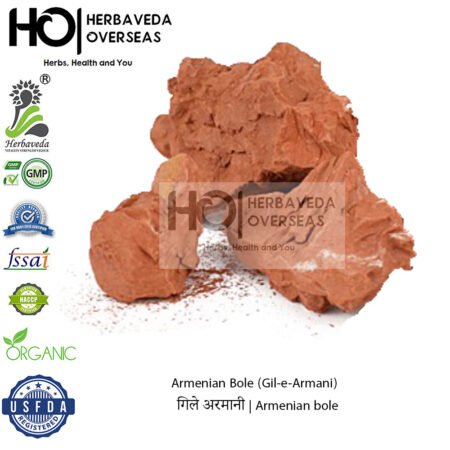 Armenian Bole (Gil-e-Armani) | गिले अरमानी | Armenian bole